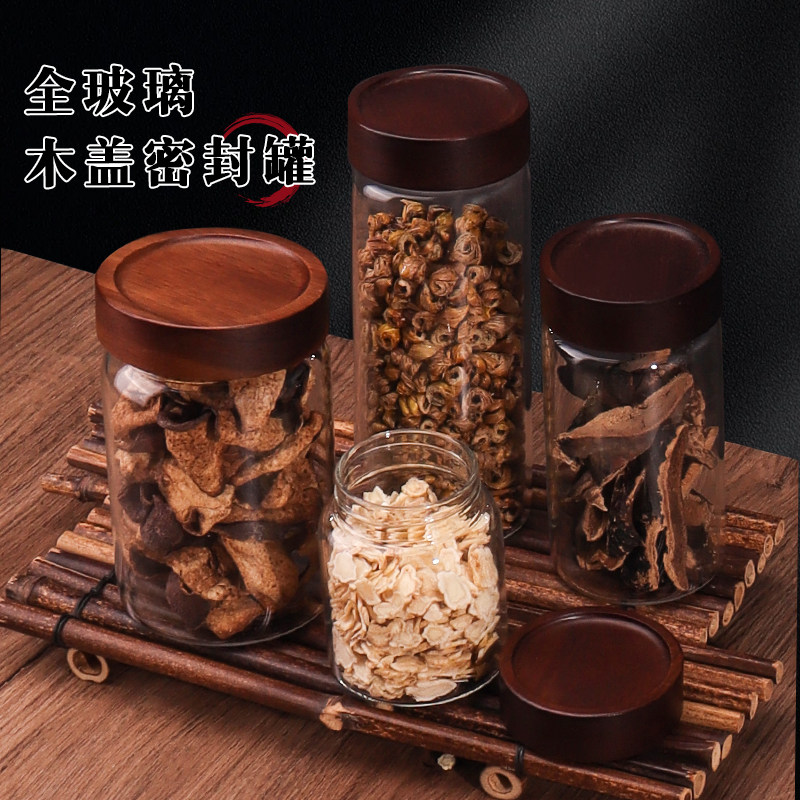 木盖玻璃陈皮包装瓶密封储存罐