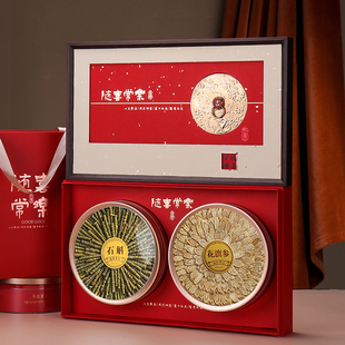 随喜常乐多拼包装礼品盒子三五宝双拼燕窝海参羊肚菌花旗参石斛