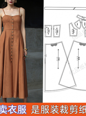 E163 夏季抺胸吊带连衣裙小礼服女装长裙服装打版裁剪缝纫纸样图