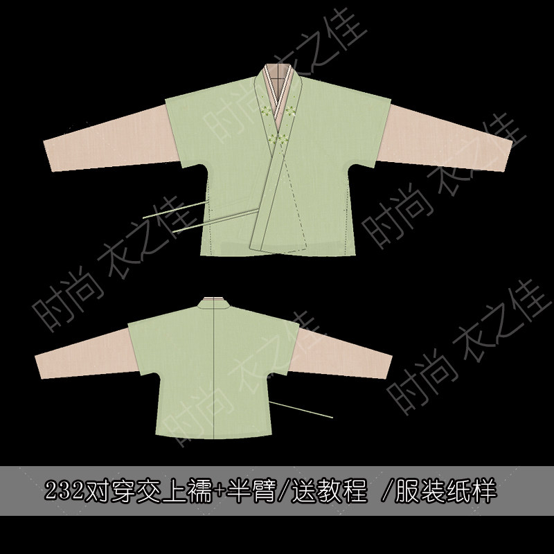 汉服裁剪纸样四破三裥裙样板图