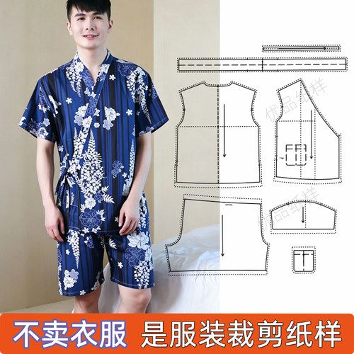 汉蒸服和服做衣服11裁剪缝纫图