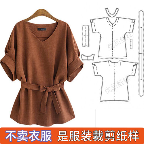 薄款短袖纸样裁剪服装裁剪纸样