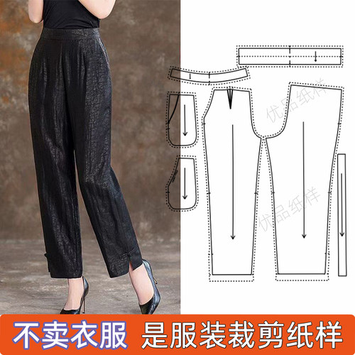 休闲九分裤子11服装裁剪纸样图