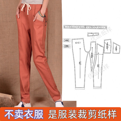松紧休闲小脚裤剪纸样图