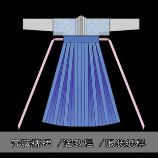 汉服-31打版实物纸样对襟大折顺褶齐胸襦裙上衣半臂裁剪图手工DIY