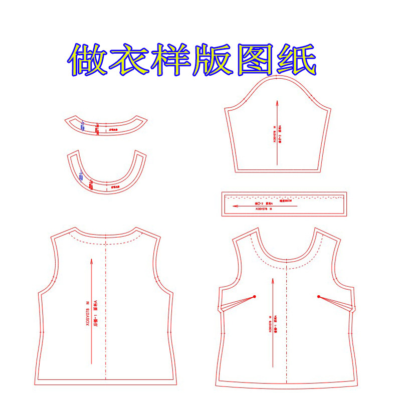 g-74 好景纸样文艺条纹百搭小上衣棉麻中袖做衣服的裁剪图纸样图