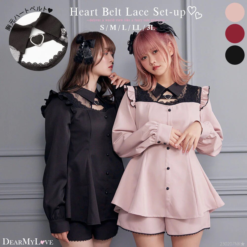 JAPAN PURCHASING DREAM PROSPECT DEARMYLOVE MASS PRODUCTION MINE LOVE TAPE HOLLOW LACE SET UP SET