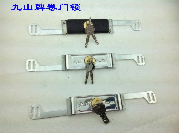 九山一字澳式消音卷门锁图片