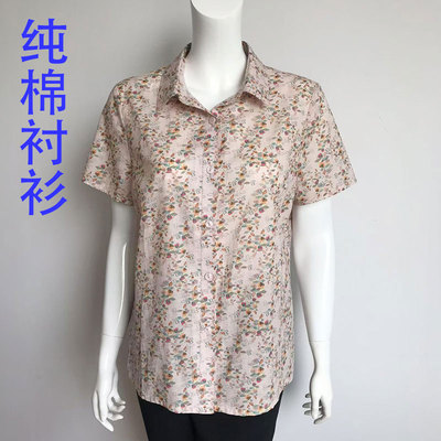 洋气小花全棉衬衫妈妈夏季纯棉短袖女衬衣中老年人女装100%棉上衣