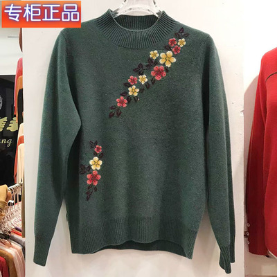 正品纯羊毛衫女妈妈装秋冬新款绣花羊绒衫半高领毛衣中年女打底衫