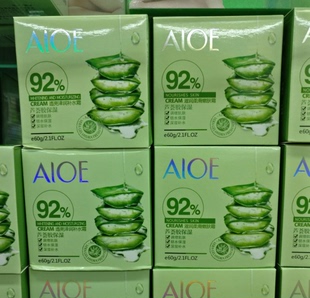 人气韩尔芦荟胶光润滋养保湿霜透亮泽润补水面霜柔滑嫩肤清润包邮