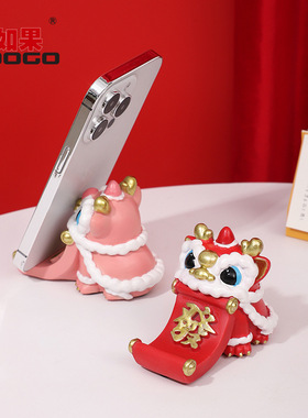 舞龙手机支架创意家居装饰品办公室桌面国潮小摆件可爱少女心礼物