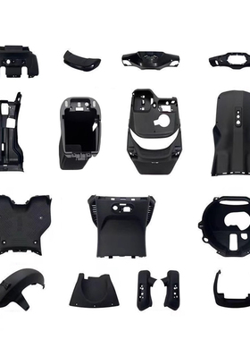 九号电动车MMAX90机械师Mmax110P外壳PP全套pp件原厂整套车壳配件