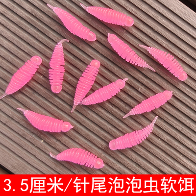 小针尾软饵路亚浮水假饵水舞泡泡虫微物饵路亚根钓钩鲈鱼鳜鱼翘嘴