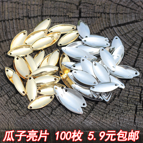 包邮路亚散装不伤线瓜子亮片微物马口白条翘嘴假饵缓沉浮水助投器 - 封面