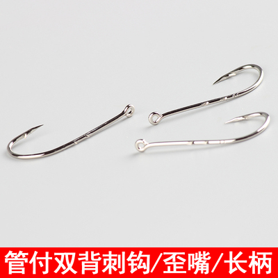 双背刺打弯鱼钩潮钩长柄管付