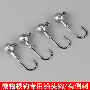 圆头铅头钩有倒刺路亚软饵防挂底假饵曲柄钩鲈鱼翘嘴溪流强硬加长