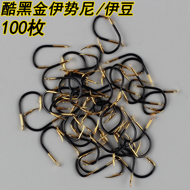 新款正品原装酷黑金钓鱼钩散装伊势尼伊豆歪嘴有倒刺鬼鱼勾子包邮,户外/登山/野营/旅行用品,鱼钩,淘宝优惠券,粉丝福利购,淘宝优惠卷
