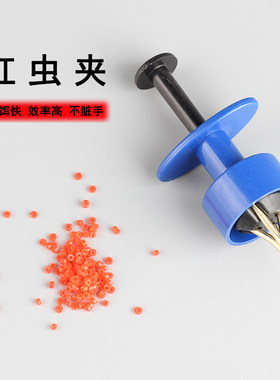 钓鱼红虫夹皮筋神器活饵盒子蚯蚓