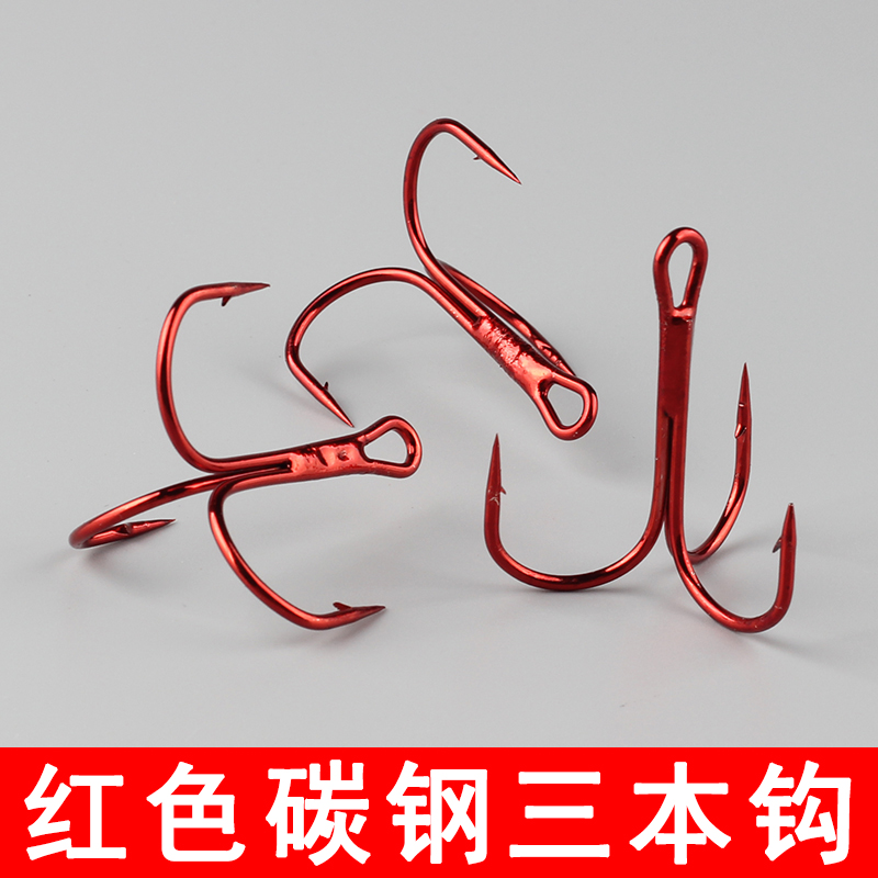 锚钩三爪钩锚鱼钩假饵红色三本钩