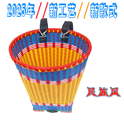 塑料背篓新款加厚背篼钢材木条加固手工编织买菜采茶收纳背筐农用