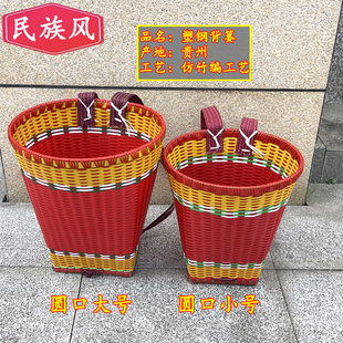 塑料背篓新款加厚背篼木工底采摘纯手工编织买菜藤编采茶背筐农用