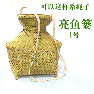 捕鱼神器亮鱼篓三穗竹编手工艺品装饰摆件竹篓芭磊大号有盖子送绳