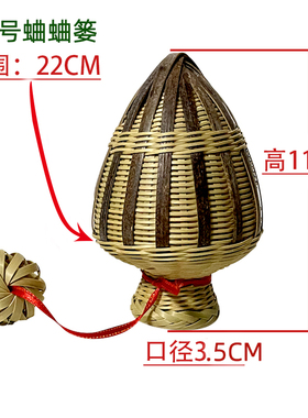 三穗竹编手工精编蛐蛐篓蚂蚱笼子