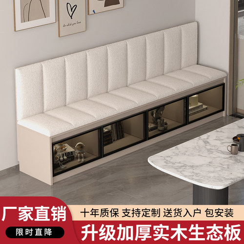 餐客厅大容量收纳储物卡座沙发