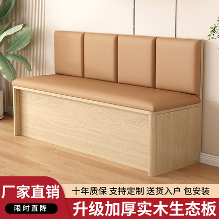 卡座沙发餐饮软包坐垫一体柜餐桌收纳柜家用实木储物柜可定制卡座