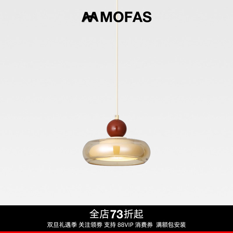 MOFAS法式奶油风卧室床头中古风餐厅吧台张总走廊过道复古小吊灯