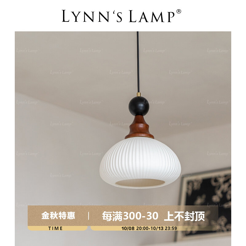 Lynn's 复古风陶瓷小吊灯 实木床头餐厅中古吧台氛围感入户灯