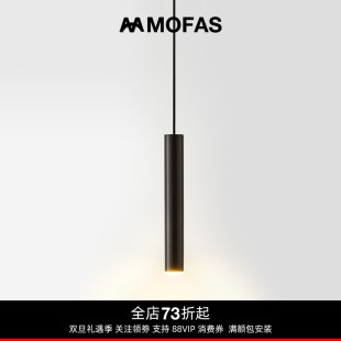 MOFAS后现代北欧极简线条长形餐厅餐桌吧台卧室床头楼梯复式吊灯