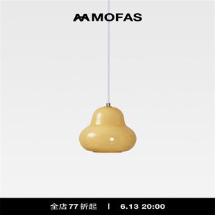 奶油风葫芦造型卧室床头梨型手工玻璃餐厅吧台走廊吊灯 MOFAS法式