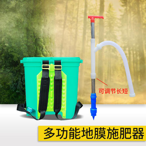 地膜施肥器农用玉米多功能手动