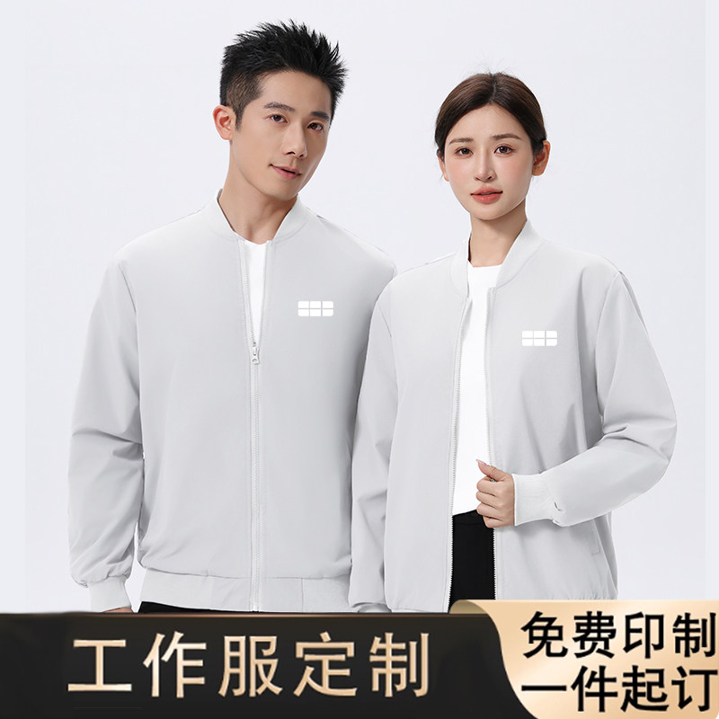 吉利银河工作服夹克订做印logo图片
