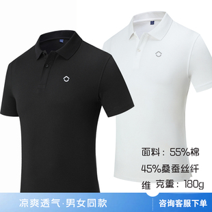 工裝 新款 貝殼找房工作服短袖 T恤定制logo企業(yè)公司銷售團(tuán)建POLO衫