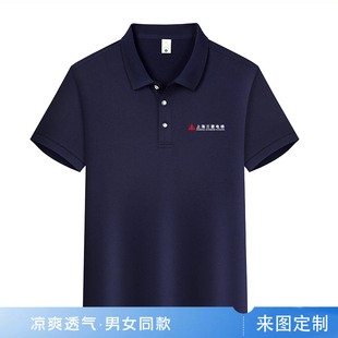 上海三菱电梯工作服短袖T恤定制polo衫日立装维保售后维修工装夏