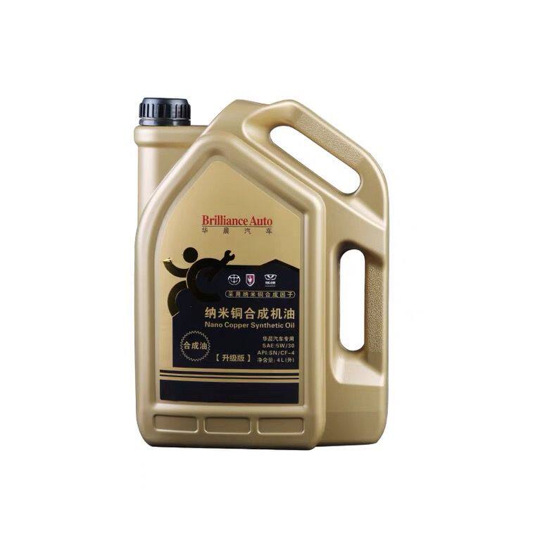 中华v3 v5 h530 v6 h530 h330全系 原厂纳米铜机油 sn极合成5w30