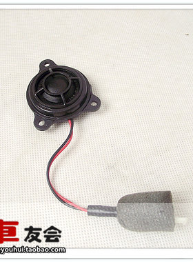中华车友会：H530 V5 V3 H230高音扬声器 高音头 正品 原车