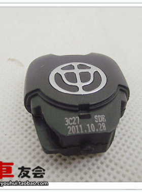 中华车友会：中华H530 V5 3键 遥控器 一车双遥控 纯正 保真 原装