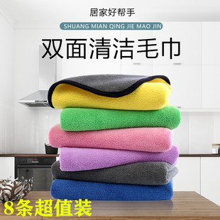 抹布家政保洁专用毛巾加厚吸水不掉毛家务清洁布厨房擦地擦桌家用
