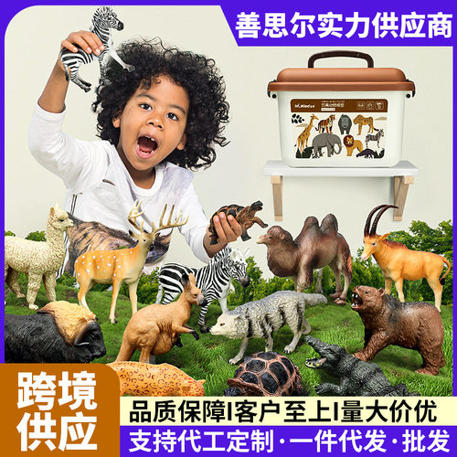 纽奇儿童动物模型仿真恐龙玩具蛇鲨鱼昆虫霸王龙仿真鱼小猫咪奶牛