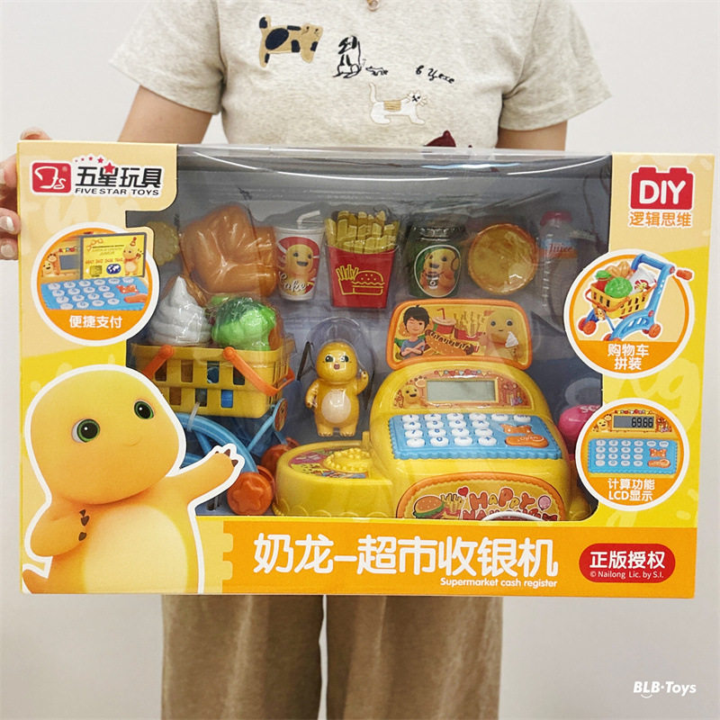 五星奶龙超市收银机购物车过家家