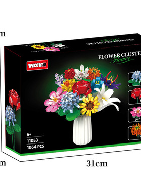 沃马小颗粒积木拼插花束创意拼装家居生活用品摆件玩具跨境