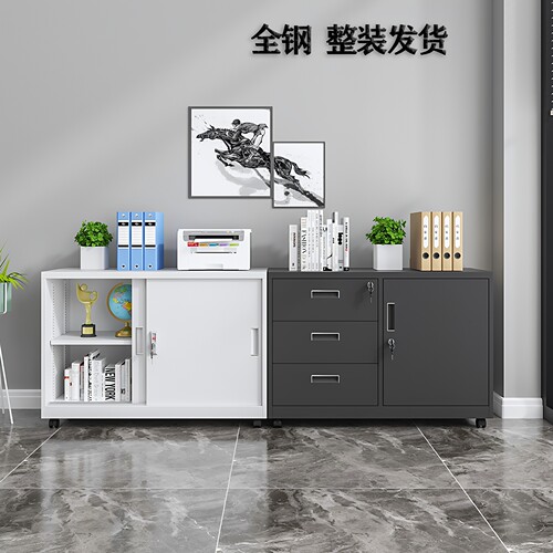 密码铁皮文件柜矮柜办公移动带锁抽屉柜储物收纳柜桌边活动小柜子