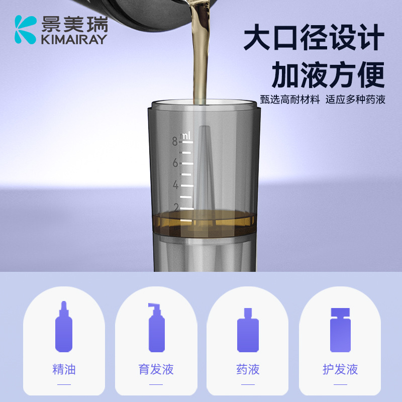 头皮上药器米诺1-8ml精华