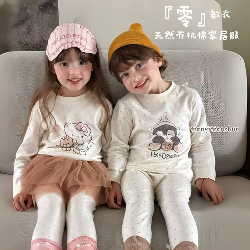 280g零敏衣丨100%棉有机棉家居服1YJ6【栗子】