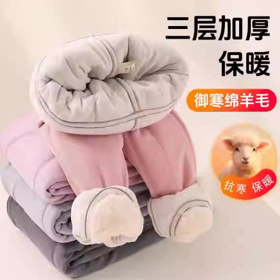 【鹿儿岛】【一条过冬】100绵羊毛护膝护腰兔毛绒抗寒大棉裤25745