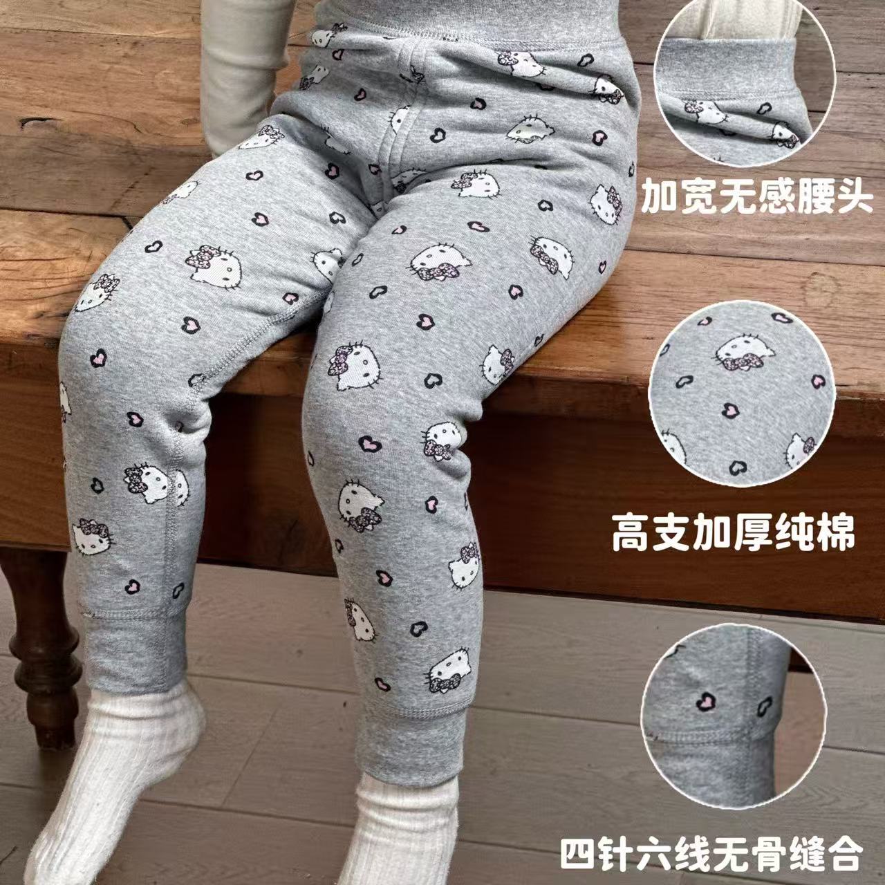 【二棉裤-妈妈的最爱】【600g】蜂巢锁温羊毛拉架蚕丝羊绒 24365